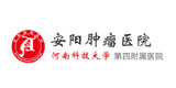 安陽(yáng)腫瘤醫(yī)院